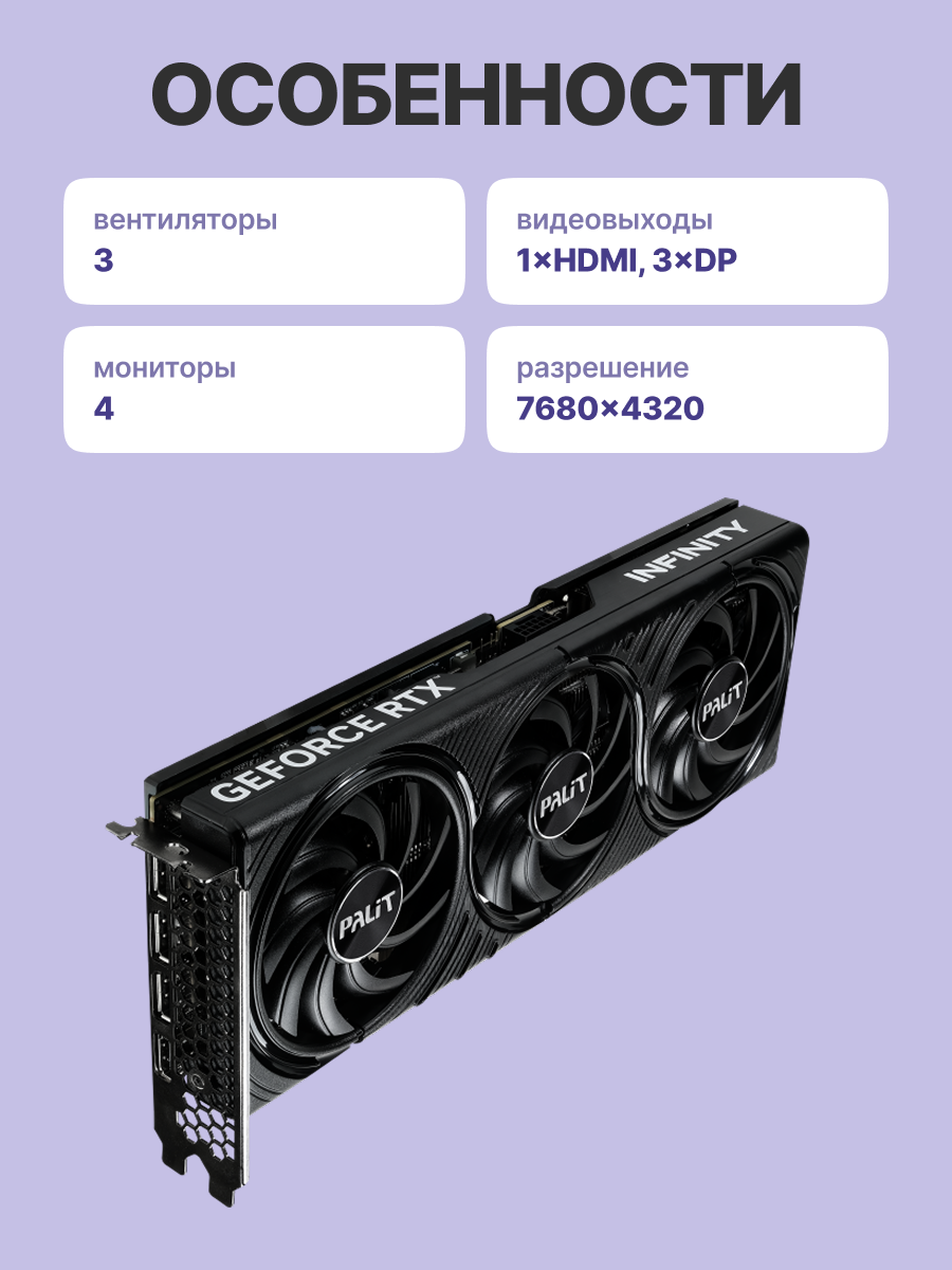 Видеокарта ASUS NE75070S19K9-GB2050S