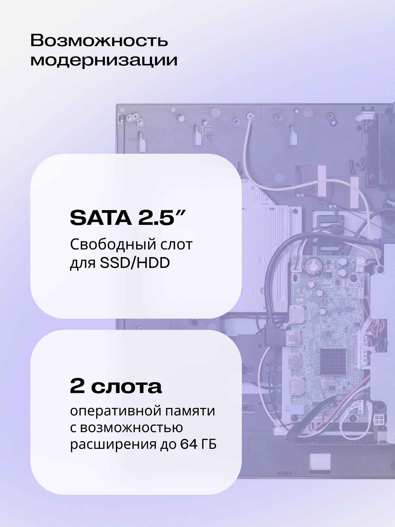 Моноблок HIPER V30 2k (V30-i5144R16N5H6QBI6)