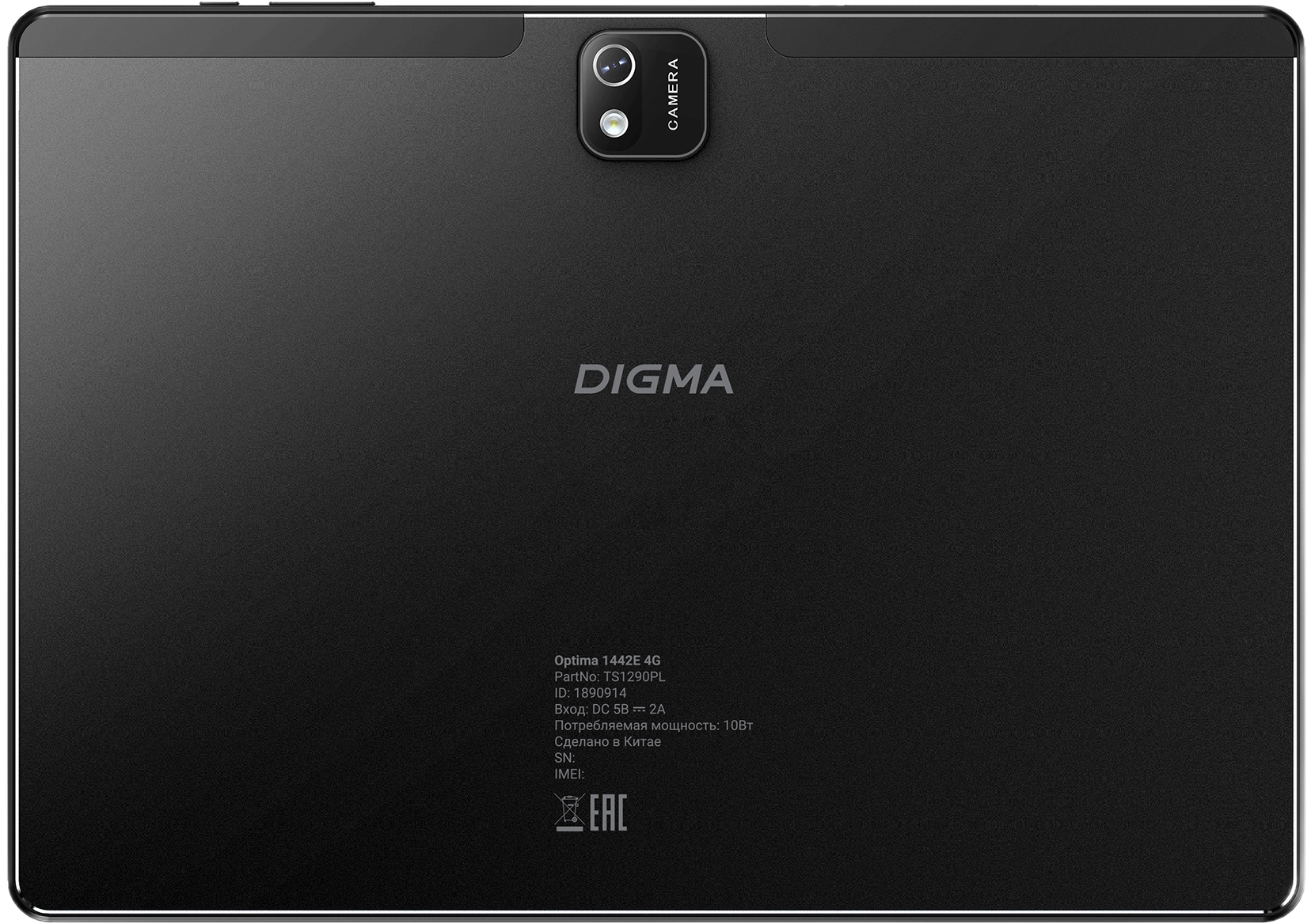 Планшет Digma Optima 1442E 4G T606 (черный, 10.1", IPS, 1920x1200,  8C, RAM4Gb. ROM128Gb, Android 12, WiFi,  6000mAh) [ TS1290PL ]