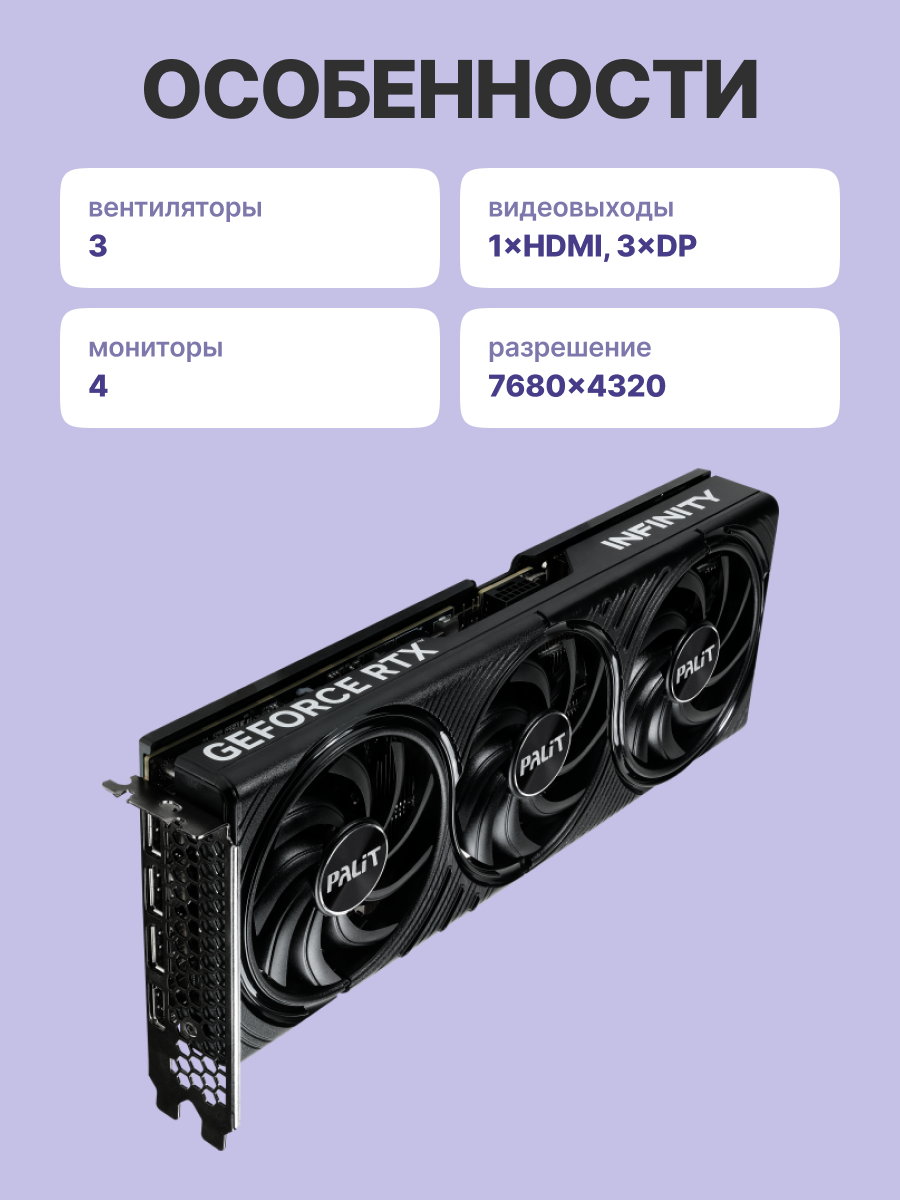 Видеокарта ASUS NE75070019K9-GB2050S
