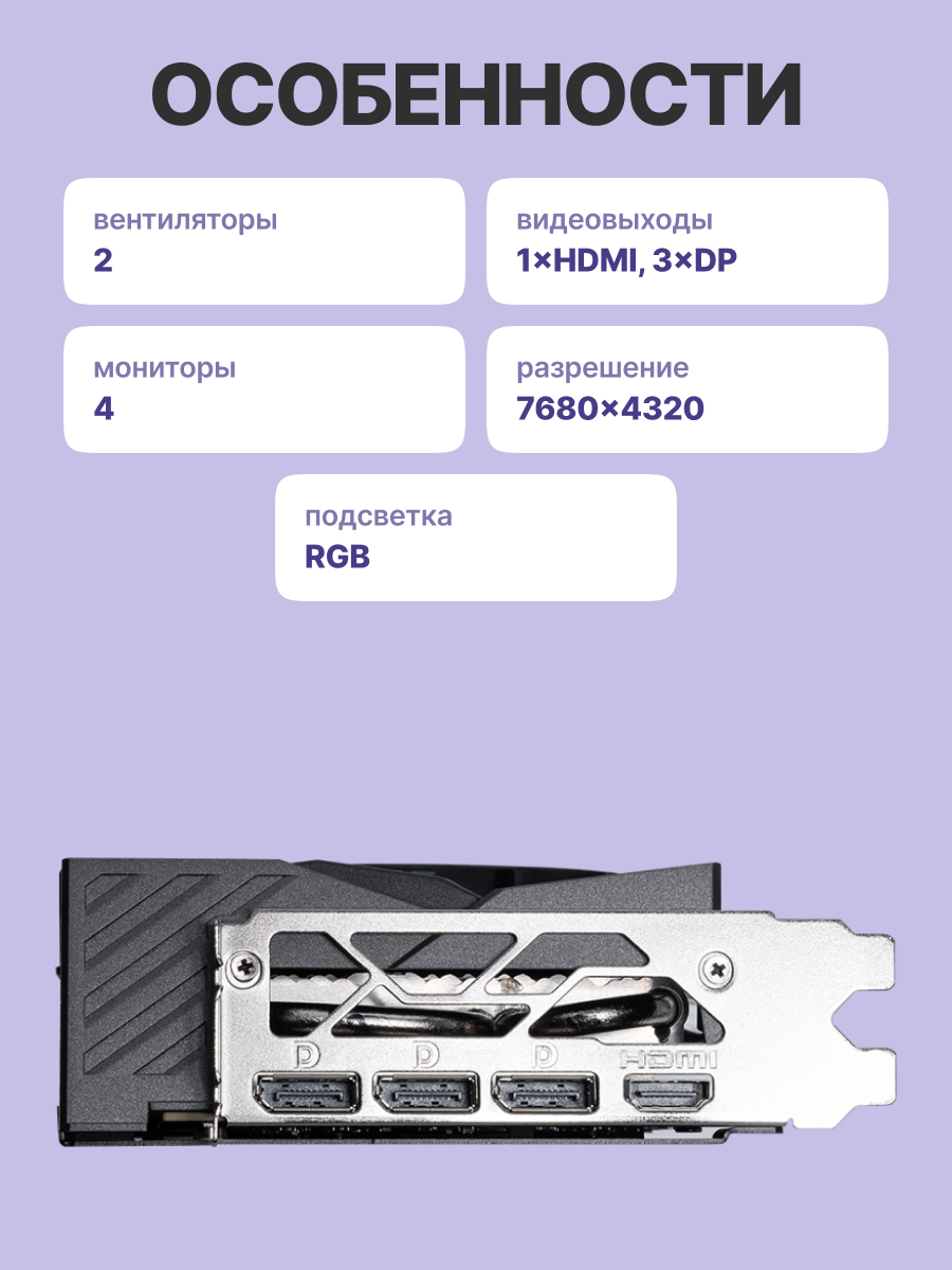 Видеокарта MSI GeForce RTX 5060 Ti 8G GAMING OC