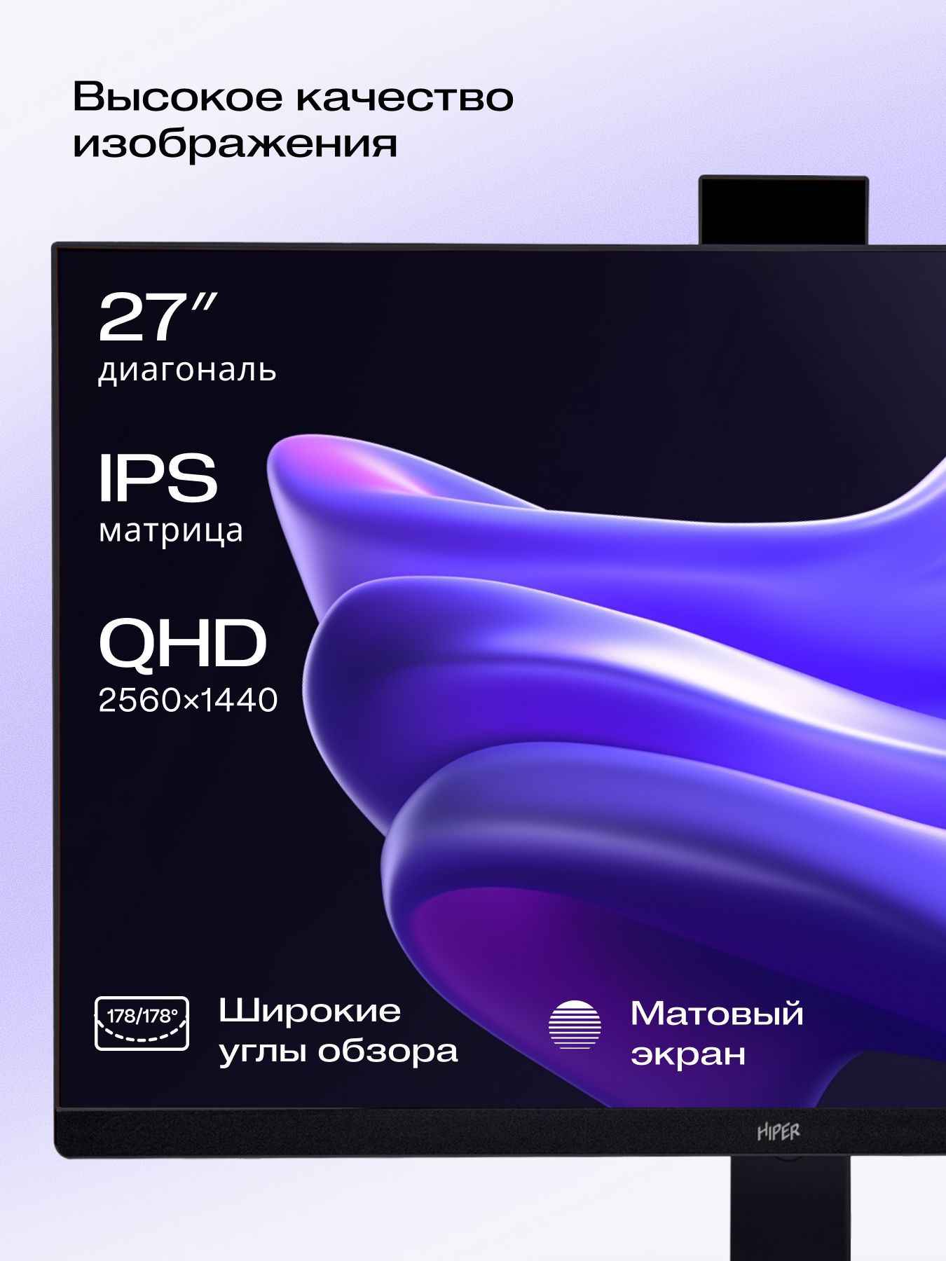 Моноблок HIPER V30 2k (V30-i5144R16N5H6QBI6)