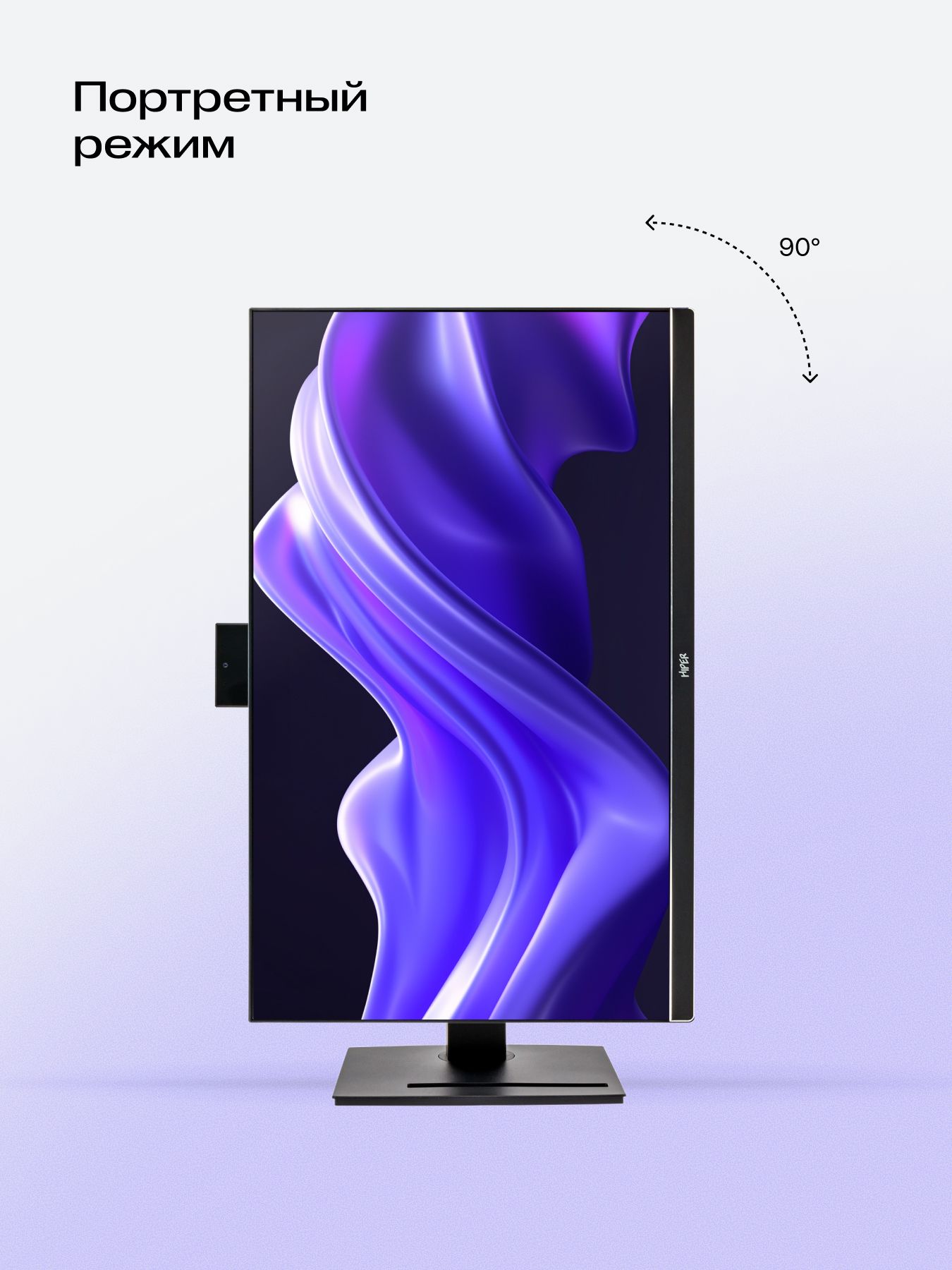 Моноблок HIPER V30 2k (V30-i5144R16N5H6QBI6)