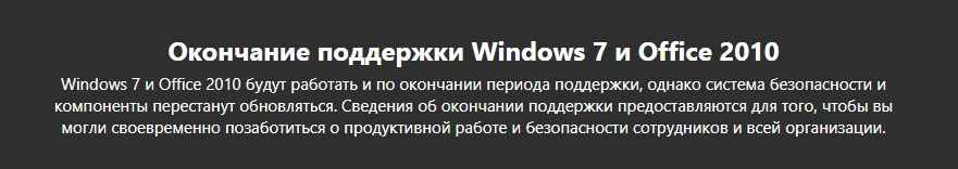 Win7.png